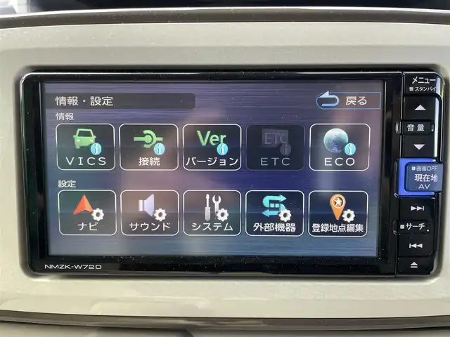 ダイハツ ムーヴ キャンバス G メイクアップ リミテッド　SAⅢ 東京都 2020(令2)年 2.7万km パールホワイトⅢ/スムースグレーマイカメタリック 2トーン ストライプスカラー/・ボディ色スムースグレーマイカメタリックツートーン/全方位カメラ/純正メモリナビ(NMZK-W72D)/(Bluetooth/フルセグTV/CD/DVD/USB/ipod)/前後方ドライブレコーダー(DRV-MR760)/両側パワースライドドア/寒冷地仕様/スマートアシスト/・衝突回避支援ブレーキ機能/・衝突警報機能/・車線逸脱警報機能/・誤発進抑制制御機能/・先行車発進お知らせ機能/・オートハイビーム/LEDヘッドランプ/アイドリングストップ/オートライト/オートエアコン/ETC/純正フロアマット/コーナーセンサー/保証書/取扱説明書/スペアキー