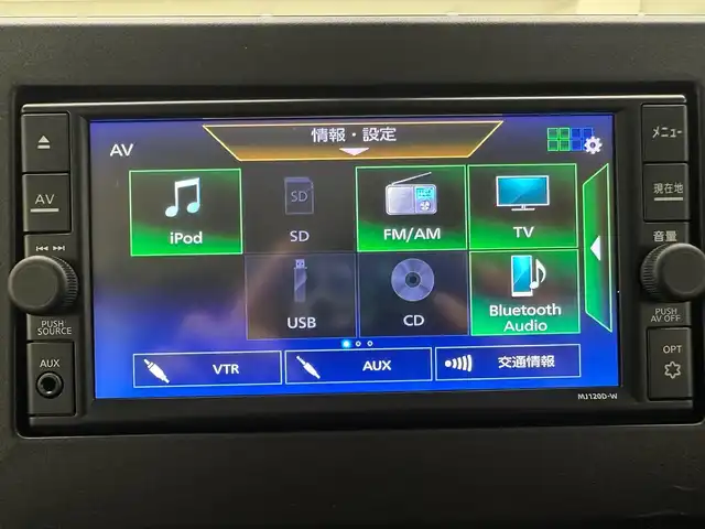 日産 ルークス ハイウェイスター Gターボ 兵庫県 2023(令5)年 5.2万km アッシュブラウン/ソーダブルー 純正メモリナビ(CD/SD/Bluetooth/フルセグ)/全方位カメラ/片側パワースライドドア/エマージェンシーブレーキ/前後コーナーセンサー/オートライト/オートマチックハイビーム/LEDヘッドライト/LEDフォグライト/アイドリングストップ/純正15インチアルミホイール/純正フロアマット/ヘッドライトレベライザー/レーンキープアシスト