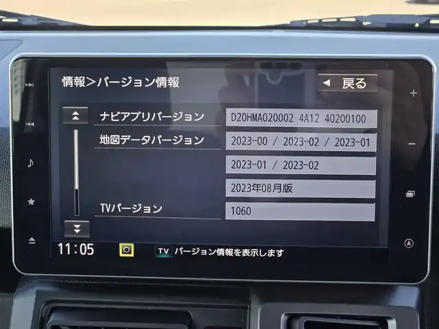 ダイハツ タフト G クロムベンチャー 鹿児島県 2021(令3)年 4.8万km スプラッシュブルーM 純正ＳＤナビ（ＮＳＺＮ－Ｙ７１ＤＳ）　/純正ドライブレコーダー　/パノラマルーフ　/ビルトインＥＴＣ　/Ｂｌｕｅｔｏｏｔｈオーディオ　/フルセグテレビ　/Ｄ＋Ｎ席シートヒーター　/パノラマモニター　/ルーフレール/前後コーナーセンサー/純正アルミホイール(15インチ)/横滑り防止装置/プッシュスタート/スマートキー/LEDヘッドライト/エアバック(W+サイド)