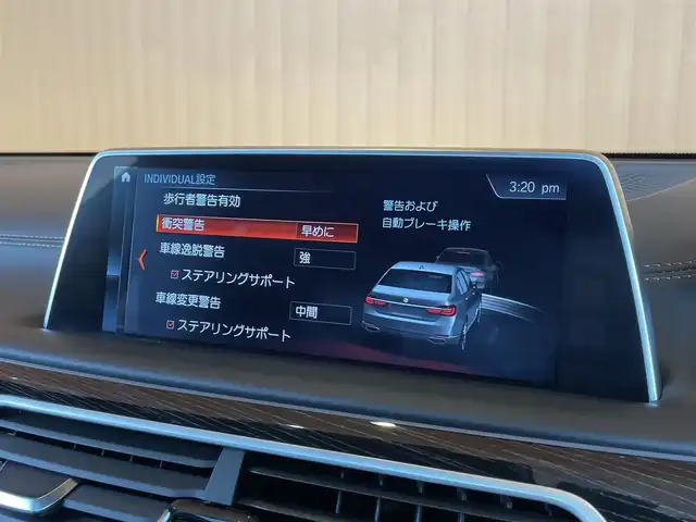 ＢＭＷ ７４０ｄ xDrive Mスポーツ 愛知県 2018(平30)年 5.7万km ミネラルホワイト リヤエンター　/レーザーライト　/黒革　/ＳＲ　/ハーマンカードン　/フットトランク　/純正２０ＡＷ　/ディスプレイキー　/ＨＵＤ　/インテリジェントセーフティ　/ＡＣＣ　　/全席シートベンチレーション　/ハンドルヒーター