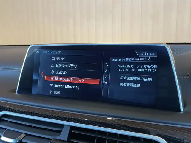 ＢＭＷ ７４０ｄ xDrive Mスポーツ 愛知県 2018(平30)年 5.7万km ミネラルホワイト リヤエンター　/レーザーライト　/黒革　/ＳＲ　/ハーマンカードン　/フットトランク　/純正２０ＡＷ　/ディスプレイキー　/ＨＵＤ　/インテリジェントセーフティ　/ＡＣＣ　　/全席シートベンチレーション　/ハンドルヒーター