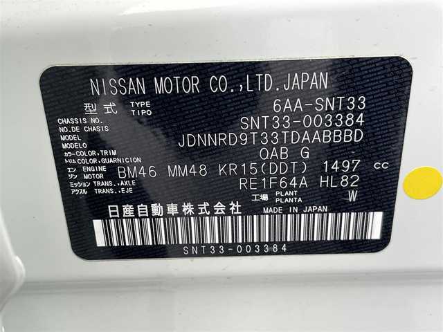 日産 エクストレイル X e－4ORCE 熊本県 2022(令4)年 2.6万km 白 ワンオーナー/４WD/純正ナビ（ＡｐｐｌＣａｒＰｌａｙ・ＡｎｄｒｏｉｄＡｕｔｏ・ＢＴ・フルセグ・ＵＳＢ）/全周囲カメラ　/純正前後ドライブレコーダー　/レーダークルーズコントロール/ビルトインＥＴＣ　/前後クリアランスソナー　/プロパイロット/ダウンヒルアシスト　/パワーバックドア/ブラインドスポットモニター/前席シートヒーター/前席パワーシート/ステアリングヒーター/純正フロアマット/純正１８インチAW/オートライト/LEDヘッドライト/スマートキー/プッシュスタート/スペアキー1本/保証書/取扱説明書