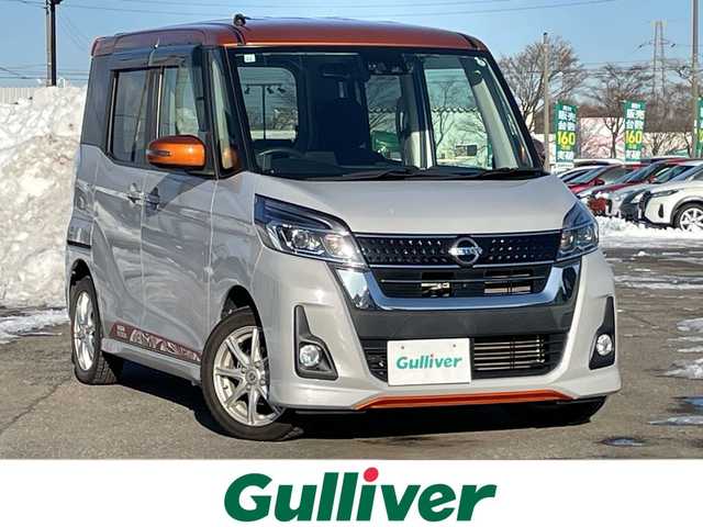 日産 デイズ ルークス ハイウェイスターX 道央・札幌 2018(平30)年 4.1万km プレミアムサンシャインオレンジ/エアグレー ４WD/純正SDナビ/AM/FM/BT/CD/SD/AUX/フルセグ/衝突被害軽減ブレーキ/横滑り防止装置/バックカメラ/フロントカメラ/サイドカメラ/全方位カメラ/ETC/ドライブレコーダー/アイドリングストップ/片側パワースライドドア/革巻きステアリング/ステアリングリモコン/レーダー探知機/プッシュスタート/スマートキー/LEDヘッドライト/オートライト/オートマチックハイビーム/フォグランプ/電動格納ミラー/ウィンカーミラー/純正フロアマット/ドアバイザー/スペアキー/社外エンジンスターター/社外AW付夏タイヤ積込/155/55/R14/2023年/山7mm