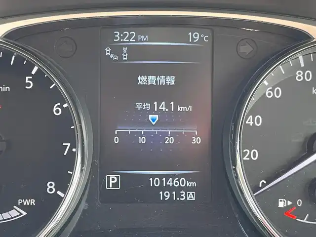 日産 エクストレイル ハイブリッド 20X エマージェンシーブレーキ 宮城県 2015(平27)年 10.2万km ブリリアントホワイトパール (株)IDOMが運営する【じしゃロン仙台店】の自社ローン専用車両になりますこちらは現金またはオートローンご利用時の価格です。自社ローンご希望の方は別途その旨お申付け下さい/エマージェンシーブレーキ/SDナビ/フルセグ/Bluetooth/アラウンドビュー/ETC/クリアランスソナー/LEDヘッドライト