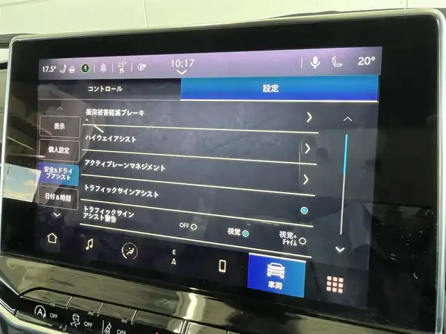 クライスラー・ジープ ジープ コマンダー リミテッド 山形県 2024(令6)年 1.7万km パール 純正ナビ/360°カメラ/前後ドライブレコーダー/電動リアゲート/ブラウンレザーシート/ワイアレスチャージャー/ステアリングヒーター/アダプティブクルーズコントロール/7人乗り/ルーフレール