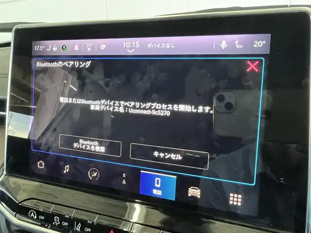 クライスラー・ジープ ジープ コマンダー リミテッド 山形県 2024(令6)年 1.7万km パール 純正ナビ/360°カメラ/前後ドライブレコーダー/電動リアゲート/ブラウンレザーシート/ワイアレスチャージャー/ステアリングヒーター/アダプティブクルーズコントロール/7人乗り/ルーフレール