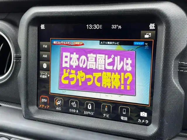 クライスラー・ジープ ジープ ラングラー アンリミテッド サハラ 青森県 2023(令5)年 3.5万km ライトブルー /ワンオーナー /・自動緊急ブレーキ/・フロントパークセンス/・リアパークセンス/・BSM/・ヒルスタートアシスト/4WD/純正HDDナビ/ (フルセグTV/USB/AUX/Bt)/F/S/Bカメラ/防眩ミラー/アイドリングストップ/レーダークルーズコントロール/ACC/シートヒーター/ステアリングヒーター/プッシュスタート/ETC/LEDヘッドライト