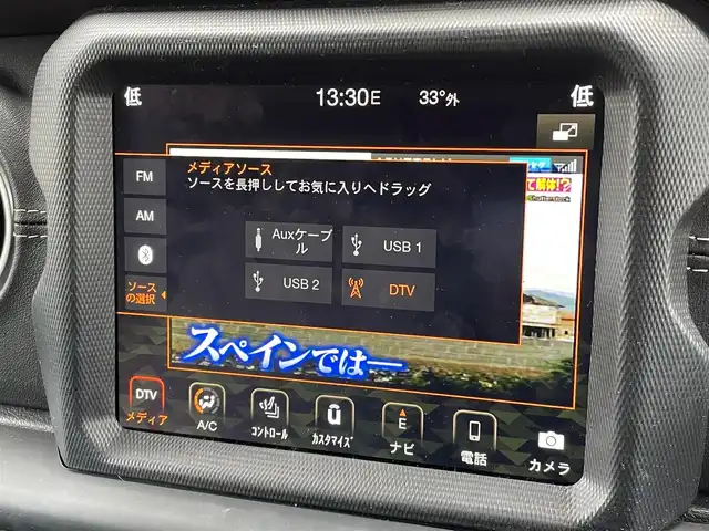 クライスラー・ジープ ジープ ラングラー アンリミテッド サハラ 青森県 2023(令5)年 3.5万km ライトブルー /ワンオーナー /・自動緊急ブレーキ/・フロントパークセンス/・リアパークセンス/・BSM/・ヒルスタートアシスト/4WD/純正HDDナビ/ (フルセグTV/USB/AUX/Bt)/F/S/Bカメラ/防眩ミラー/アイドリングストップ/レーダークルーズコントロール/ACC/シートヒーター/ステアリングヒーター/プッシュスタート/ETC/LEDヘッドライト