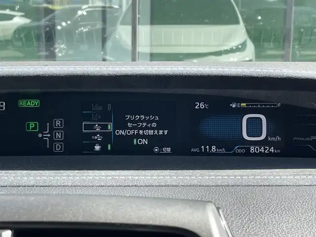 トヨタ プリウス ＰＨＶ S GRスポーツ 和歌山県 2018(平30)年 8.1万km ホワイトパールクリスタルシャイン 純正9インチナビ/フルセグTV/Bluetooth/CD/SD/USB/HDMI/バックカメラ/ビルトインETC2.0/純正ドライブレコーダー/トヨタセーフティセンス/レーダークルーズコントロール/先行車発進お知らせ/革巻きステアリング/ステアリングスイッチ/ハーフレザーシート/前席シートヒーター/LEDヘッドライト/フォグランプ/オートライト/オートハイビーム/純正18インチAW/純正フロアマット/ラゲッジマット/トノカバー/社外ツィーター/プッシュスタート/スマートキー/スペアキー/取扱説明書/充電ケーブル有