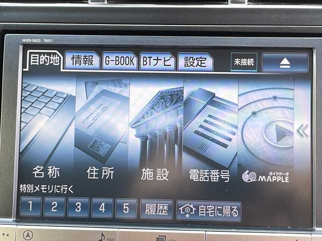 トヨタ プリウス α G 長野県 2013(平25)年 9.3万km グレーメタリック (株)IDOMが運営する【じしゃロン長野店】の自社ローン専用車両になりますこちらは現金またはオートローンご利用時の価格です。自社ローンご希望の方は別途その旨お申付け下さい/純正８インチナビ/バックカメラ/ステアリングスイッチ/クルーズコントロール/ヘットライトウォッシャー/純正フロアマット