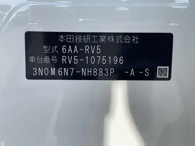 ホンダ ヴェゼル ハイブリッド e:HEV Z 和歌山県 2023(令5)年 1.1万km プラチナホワイトパール 純正9インチナビ/全方位カメラ/フルセグTV/BT/衝突軽減ブレーキ/レーダークルコン/前後コーナーセンサー/ブラインドスポットモニター/前後ドラレコ/レーダー探知機/ＥＴＣ/シートヒーター/ステアリングヒーター/ステアリングリモコン/ハイグレードスピーカーシステム/電動リアゲート/ＬＥＤヘッドライト/フォグランプ/オートホールド