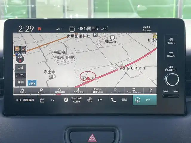 ホンダ ヴェゼル ハイブリッド e:HEV Z 和歌山県 2023(令5)年 1.1万km プラチナホワイトパール 純正9インチナビ/全方位カメラ/フルセグTV/BT/衝突軽減ブレーキ/レーダークルコン/前後コーナーセンサー/ブラインドスポットモニター/前後ドラレコ/レーダー探知機/ＥＴＣ/シートヒーター/ステアリングヒーター/ステアリングリモコン/ハイグレードスピーカーシステム/電動リアゲート/ＬＥＤヘッドライト/フォグランプ/オートホールド