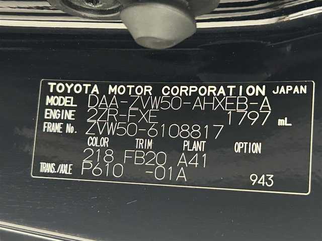 トヨタ プリウス Sセーフティプラス 熊本県 2017(平29)年 8.5万km アティチュードブラックマイカ 純正ナビNSZT-Y66T(CD・DVD・フルセグ・BT）/バックカメラ/ETC/純正前方ドライブレコーダー/レーダークルーズコントロール/クリアランスソナー/パーキングアシスト/横滑り防止装置/衝突軽減ブレーキ/車線逸脱システム/オートライト/LEDヘッドライト/電動格納サードシート/エアロ（F・S・R）塗装あり/車高調/エアロ塗装あり/サスペンション車内積込み有/純正フロアマット/社外19インチAW/スマートキー/プッシュスタート