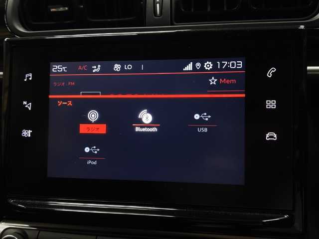 シトロエン Ｃ３ フィール 群馬県 2022(令4)年 1.3万km 白 ディスプレイオーディオ/アップルCarPlay/LEDライト/Bluetooth/Androidauto/クルーズコントロール/スマートキー　/16インチAW/スタッドレスタイヤ積み込み