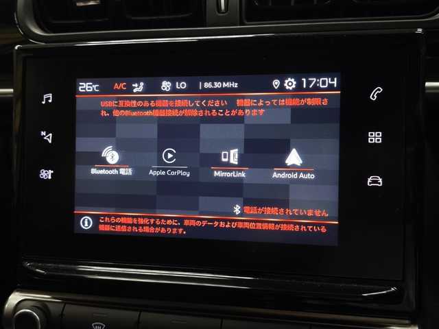 シトロエン Ｃ３ フィール 群馬県 2022(令4)年 1.3万km 白 ディスプレイオーディオ/アップルCarPlay/LEDライト/Bluetooth/Androidauto/クルーズコントロール/スマートキー　/16インチAW/スタッドレスタイヤ積み込み