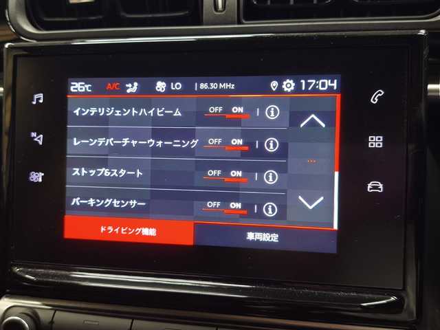 シトロエン Ｃ３ フィール 群馬県 2022(令4)年 1.3万km 白 ディスプレイオーディオ/アップルCarPlay/LEDライト/Bluetooth/Androidauto/クルーズコントロール/スマートキー　/16インチAW/スタッドレスタイヤ積み込み