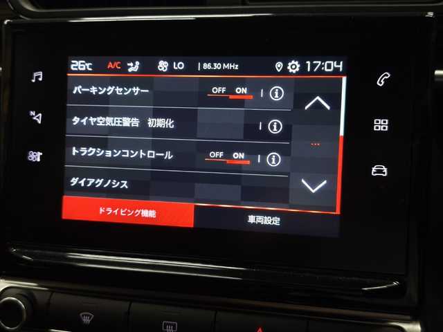 シトロエン Ｃ３ フィール 群馬県 2022(令4)年 1.3万km 白 ディスプレイオーディオ/アップルCarPlay/LEDライト/Bluetooth/Androidauto/クルーズコントロール/スマートキー　/16インチAW/スタッドレスタイヤ積み込み