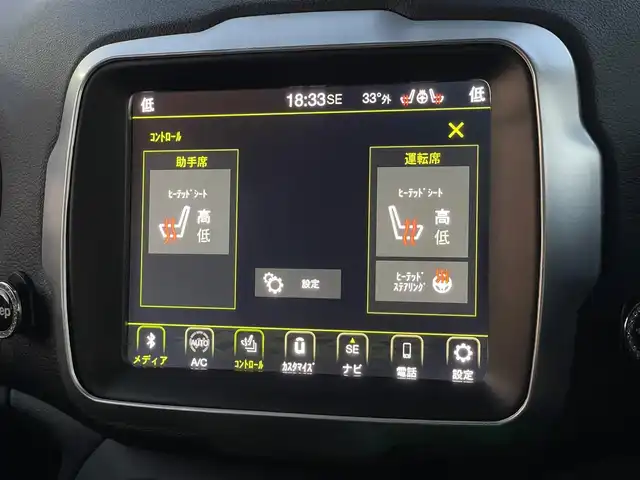 クライスラー・ジープ ジープ レネゲード リミテッド 山梨県 2022(令4)年 4.8万km 白 ワンオーナー /Uconnect/AppleCarPlay/Bluetooth/黒革/シートヒーター /ステアリングヒーター/パワーシート/衝突軽減B/ACC/LKA/BSA/ETC/純正17インチAw