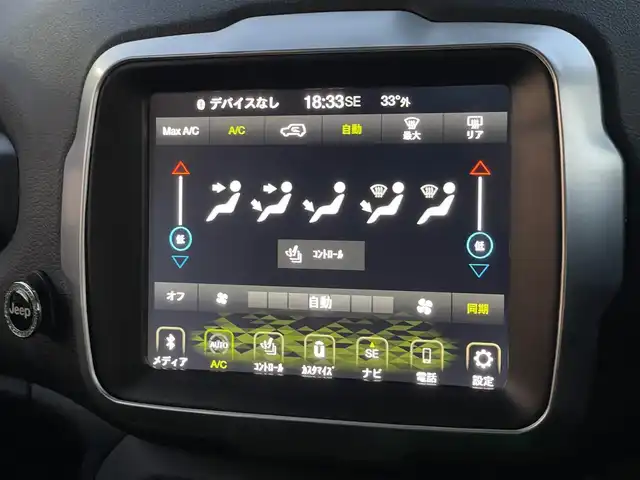 クライスラー・ジープ ジープ レネゲード リミテッド 山梨県 2022(令4)年 4.8万km 白 ワンオーナー /Uconnect/AppleCarPlay/Bluetooth/黒革/シートヒーター /ステアリングヒーター/パワーシート/衝突軽減B/ACC/LKA/BSA/ETC/純正17インチAw