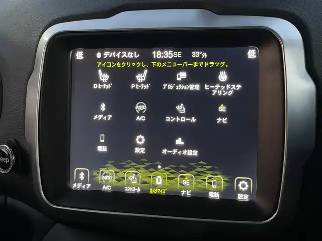 クライスラー・ジープ ジープ レネゲード リミテッド 山梨県 2022(令4)年 4.8万km 白 ワンオーナー /Uconnect/AppleCarPlay/Bluetooth/黒革/シートヒーター /ステアリングヒーター/パワーシート/衝突軽減B/ACC/LKA/BSA/ETC/純正17インチAw