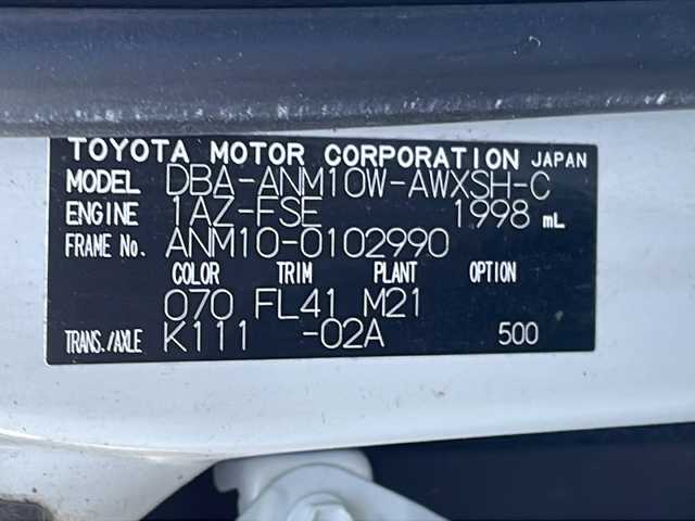 トヨタ アイシス プラタナ リミテッド 福島県 2008(平20)年 11.8万km ホワイトパールクリスタルシャイン 純正ナビ　ワンセグ　バックＣ　両側パワスラ　ＥＴＣ　パドルシフト　オートライト　電格ミラー　リモコンキー　スペアキー　ドアバイザー　フォグランプ　純正１６インチＡＷ装着　ＨＩＤヘッドライト　ＡＣＣ
