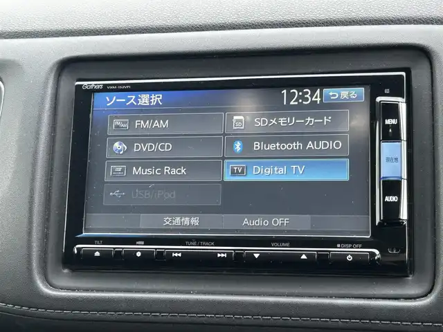 ホンダ ヴェゼル ハイブリッド Z 宮崎県 2014(平26)年 14.2万km ルーセブラックM /ナビ(VXM-152VFi)//TV/CD/DVD/Bluetooth//ETC//前席シートヒーター//バックカメラ//クルーズコントロール//BRAKE HOLD//純正フロアマット//純正アルミホイール//オートライト//パドルシフト//ステアリングスイッチ