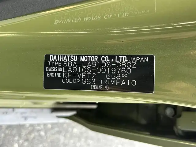 ダイハツ タフト G ターボ 鳥取県 2021(令3)年 4.8万km フォレストカーキメタリック ワンオーナー/4WD・ターボ車/社外ナビ/フルセグ/DVD/CD/BT/USB/バックカメラ・ETC/ガラスルーフ/前席シートヒーター/スマートアシスト/レーダークルーズコントロール/LEDヘットライト/フォグライト/純正15インチアルミホイール/スタットレスセット積込/プッシュエンジンスタート/電動パーキングブレーキ/アイドリングストップ/フロアマット・ドアバイザー/スペアキーｘ１