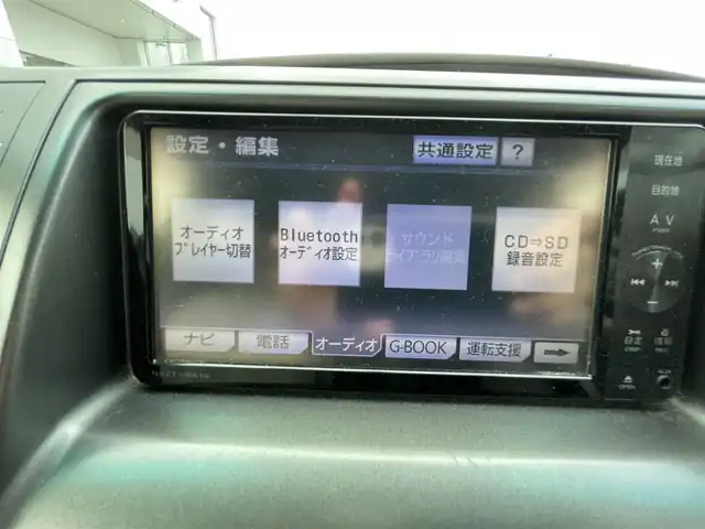 トヨタ エスティマ アエラス Gエディション 宮崎県 2012(平24)年 10万km ホワイトパールクリスタルシャイン /ワンセグテレビ//バックカメラ//フリップダウンモニター//ウィンカーミラー//オットマン//プッシュスタート//両側パワースライドドア//ETC//Bluetooth//取扱説明書
