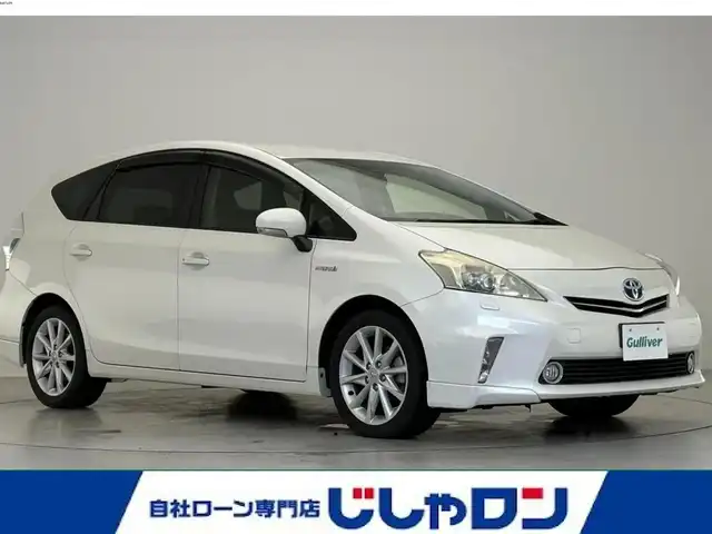 トヨタ プリウス α S ツーリングセレクション 茨城県 2012(平24)年 9.1万km ホワイトパールクリスタルシャイン 【(株)IDOMが運営する【じしゃロン水戸店】の自社ローン対象車両になります。こちらは現金ご利用時の価格です。自社ローンご希望の方は別途その旨お申付け下さい。】/純正ナビ/CD/AUX/フルセグTV/バックカメラ/ETC/ステアリングスイッチ/オートライト/LEDヘッドライト/ヘッドライトウォッシャー/純正アルミホイール/フロアマット/サイドバイザー/電動格納ミラー