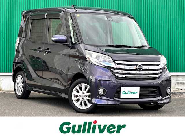 日産 デイズ ルークス ハイウェイスターX 宮城県 2016(平28)年 5.5万km プレミアムパープルP エマージェンシーブレーキ/踏み間違い防止アシスト/アラウンドビューモニター/社外ナビ（MDV-D304W）/・CD/SD/・ワンセグTV/前後ドライブレコーダー/革巻きステアリング/HIDヘッドライト/フォグランプ/スマートキー＆プッシュスタート/スペアキー1本/電動格納ミラー/純正14インチAW/フロアマット/ドアバイザー/W/サイドエアバッグ/取扱説明書