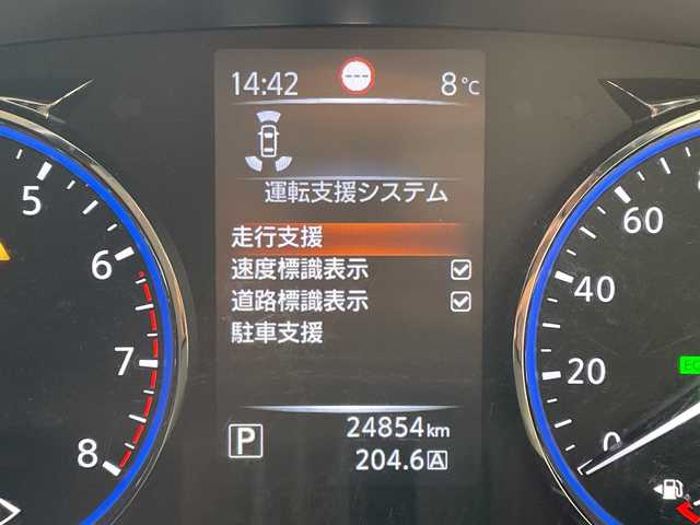 日産 エルグランド 250HWS S アーバンクロム 愛知県 2021(令3)年 2.5万km ピュアホワイトパール 純正ナビ/フリップダウンモニター/全方位カメラ/両側パワースライドドア/レーダークルーズコントロール/バックカメラ/電動リアゲート/コーナーセンサー/純正アルミホイール/ブラインドスポットモニター/LEDヘッドライト/リアオートエアコン/ドライブレコーダー/ステアリングスイッチ/スマートキー/プッシュスタート