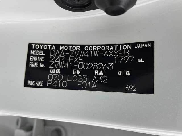 トヨタ プリウス α S ツーリングセレクション G’s 熊本県 2015(平27)年 8.7万km ホワイトパールクリスタルシャイン