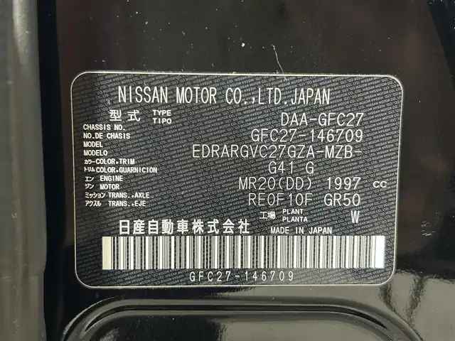 日産 セレナ ハイウェイスターVセレクションⅡ 大阪府 2019(平31)年 6.7万km ダイヤモンドブラック プロパイロット　デジタルインナーミラー　アルパインナビ　後席モニター　全方位カメラ　パークアシスト　両側パワスラ　ＥＴＣ　ドラレコ　クリアランスソナー　ＬＥＤヘッドライト　アイドリングストップ　禁煙車