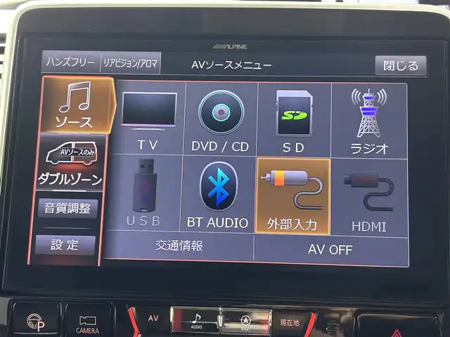 日産 セレナ ハイウェイスターVセレクションⅡ 大阪府 2019(平31)年 6.7万km ダイヤモンドブラック プロパイロット　デジタルインナーミラー　アルパインナビ　後席モニター　全方位カメラ　パークアシスト　両側パワスラ　ＥＴＣ　ドラレコ　クリアランスソナー　ＬＥＤヘッドライト　アイドリングストップ　禁煙車