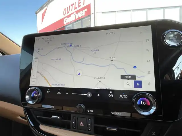 レクサス ＮＸ 250 バージョンL 大阪府 2023(令5)年 1.7万km グラファイトブラックガラスフレーク サンルーフ/全方位カメラ/14インチディスプレイオーディオプラス/・フルセグTV/BT/AppleCarPlay/AndroidAuto/Lexus Safety System /・レーンディパーチャーアラート/・レーントレーシングアシスト/・レーダークルーズコントロール/・ロードサインアシスト/・発進遅れ告知機能/・プロアクティブドライビングアシスト/本革シート/・前席シートベンチレーション＋シートヒーター/・後席シートヒーター/ビルトインETC2.0/ドライブレコーダー/AC100V/100W/ハンズフリーパワーバックドア/スマートキー×3