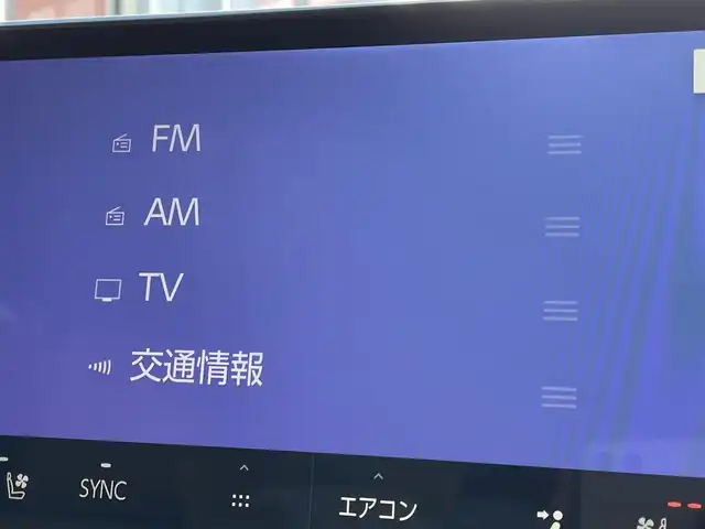 レクサス ＮＸ 250 バージョンL 大阪府 2023(令5)年 1.7万km グラファイトブラックガラスフレーク サンルーフ/全方位カメラ/14インチディスプレイオーディオプラス/・フルセグTV/BT/AppleCarPlay/AndroidAuto/Lexus Safety System /・レーンディパーチャーアラート/・レーントレーシングアシスト/・レーダークルーズコントロール/・ロードサインアシスト/・発進遅れ告知機能/・プロアクティブドライビングアシスト/本革シート/・前席シートベンチレーション＋シートヒーター/・後席シートヒーター/ビルトインETC2.0/ドライブレコーダー/AC100V/100W/ハンズフリーパワーバックドア/スマートキー×3