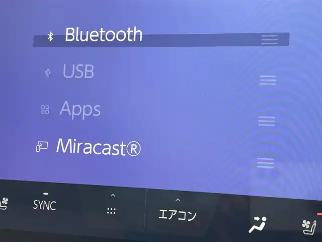 レクサス ＮＸ 250 バージョンL 大阪府 2023(令5)年 1.7万km グラファイトブラックガラスフレーク サンルーフ/全方位カメラ/14インチディスプレイオーディオプラス/・フルセグTV/BT/AppleCarPlay/AndroidAuto/Lexus Safety System /・レーンディパーチャーアラート/・レーントレーシングアシスト/・レーダークルーズコントロール/・ロードサインアシスト/・発進遅れ告知機能/・プロアクティブドライビングアシスト/本革シート/・前席シートベンチレーション＋シートヒーター/・後席シートヒーター/ビルトインETC2.0/ドライブレコーダー/AC100V/100W/ハンズフリーパワーバックドア/スマートキー×3