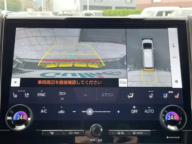 トヨタ ヴェルファイア Z プレミア 福岡県 2024(令6)年 1万km プラチナホワイトパールマイカ ワンオーナー/ムーンルーフ/純正13.2型後席モニター【V13T-R72F】/純正14型ディスプレイオーディオ/　(Bluetooth/ナビ・TVキット)/パノラミックビューモニター/バックカメラ/ユニバーサルステップ(両側)/デジタルインナーミラー/トヨタセーフティセンス/・アドバンストパーク/・レーダークルーズコントロール/・プリクラッシュセーフティ/・レーンディパーチャーアラート/・レーンチェンジアシスト/・ロードサインアシスト/・プロアクティブドライビングアシスト/・フロント、リヤクロストラフィックアラート/・オートマッチックハイビーム/ブラインドスポットモニター/安心降車アシスト/周辺車両、後方車両接近告知/パーキングサポートブレーキ/クリアランスソナー/リヤカメラディテクション/純正19インチAW/両側パワースライドドア/パワーバックドア/ヘッドアップディスプレイ/パドルシフト/黒色レザーシート/パワーシート/シートヒーター/ベンチレーション/(D席N席2列目)/D席シートメモリー/置くだけ充電/ビルトインETC2.0/USBタイプC端子/100V電源/スペアキー×1