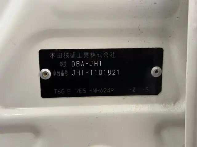 ホンダ Ｎ ＷＧＮ カスタム G Aパッケージ 三重県 2015(平27)年 7.9万km プレミアムホワイトパール ガソリン/FF/インパネCVT/純正 7インチナビ VXM-155VSi/（FM/AM/CD/DVD/USB/iPod/SD/Bluetooth/地デジTV/VTR/AUX）/バックカメラ/ETC/安全/・CTBA: シティブレーキアクティブシステム（低速域衝突軽減ブレーキ）/・VSA（ABS・トラクションコントロール・横すべり抑制）/・SRS サイド＆カーテンエアバッグ/装備/・ハーフレザーシート/・クルーズコントロール/・オートエアコン/・オートライト/・ディスチャージヘッドライト（HID）/・フロントフォグランプ/・ステアリングスイッチ/・後席シートベルトインジケータ/・プッシュスタート/・スマートキーx2/・純正14inAW/・保/取/ナビ取/など