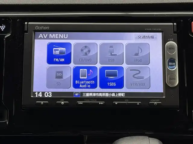 ホンダ Ｎ ＷＧＮ カスタム G Aパッケージ 三重県 2015(平27)年 7.9万km プレミアムホワイトパール ガソリン/FF/インパネCVT/純正 7インチナビ VXM-155VSi/（FM/AM/CD/DVD/USB/iPod/SD/Bluetooth/地デジTV/VTR/AUX）/バックカメラ/ETC/安全/・CTBA: シティブレーキアクティブシステム（低速域衝突軽減ブレーキ）/・VSA（ABS・トラクションコントロール・横すべり抑制）/・SRS サイド＆カーテンエアバッグ/装備/・ハーフレザーシート/・クルーズコントロール/・オートエアコン/・オートライト/・ディスチャージヘッドライト（HID）/・フロントフォグランプ/・ステアリングスイッチ/・後席シートベルトインジケータ/・プッシュスタート/・スマートキーx2/・純正14inAW/・保/取/ナビ取/など