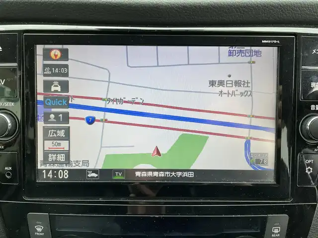 日産 エクストレイル 20X 青森県 2018(平30)年 7万km プレミアムコロナオレンジ ・４WD/・純正9インチSDナビ/・フルセグ/CD/DVD/AM/FM/・Bluetooth/・全方位カメラ/・コーナーセンサー/・盗難防止装置/・横滑り防止装置/・オートライト/・LEDライト/・フォグランプ/・フリップダウンモニター/・純正18インチアルミホイール/・純正フロアマット/・ダブルエアバック/・ドライブレコーダー/・ETC/・ダブルエアバック/・スペアキー/・取扱説明書