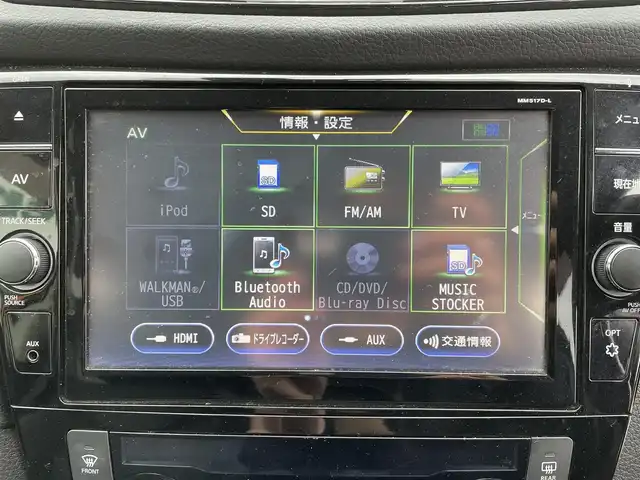 日産 エクストレイル 20X 青森県 2018(平30)年 7万km プレミアムコロナオレンジ ・４WD/・純正9インチSDナビ/・フルセグ/CD/DVD/AM/FM/・Bluetooth/・全方位カメラ/・コーナーセンサー/・盗難防止装置/・横滑り防止装置/・オートライト/・LEDライト/・フォグランプ/・フリップダウンモニター/・純正18インチアルミホイール/・純正フロアマット/・ダブルエアバック/・ドライブレコーダー/・ETC/・ダブルエアバック/・スペアキー/・取扱説明書