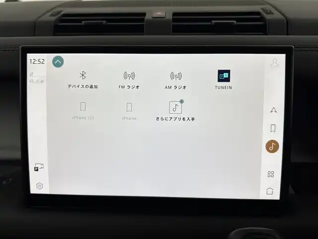 ランドローバー ランドローバー ディフェンダー 110XダイナミッHSE 埼玉県 2023(令5)年 3.2万km 白 ４WD/サンルーフ/純正ナビ/Bluetooth/Applecarplay/全方位カメラ/クルーズコントロール/ドライブレコーダー/レザーシート/シートヒーター　エアシート/プッシュスタート/スマートキー
