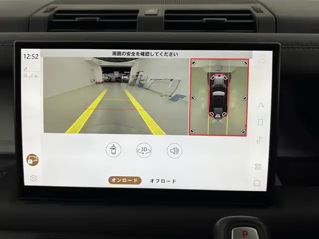 ランドローバー ランドローバー ディフェンダー 110XダイナミッHSE 埼玉県 2023(令5)年 3.2万km 白 ４WD/サンルーフ/純正ナビ/Bluetooth/Applecarplay/全方位カメラ/クルーズコントロール/ドライブレコーダー/レザーシート/シートヒーター　エアシート/プッシュスタート/スマートキー