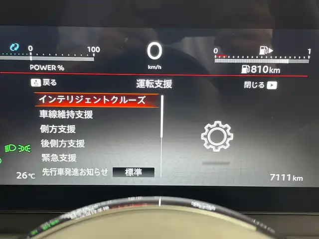 日産 セレナ e－パワー ハイウェイスター V 群馬県 2024(令6)年 0.8万km プリズムホワイト 純正１２．３型ナビ　全周囲カメラ　プロパイロット　置くだけ充電　両側電動スライドドア　ＢＳＭ　デジタルインナーミラー　レーンキープアシスト　オートマチックハイビーム　ＥＴＣ２．０　ＬＥＤ　禁煙車
