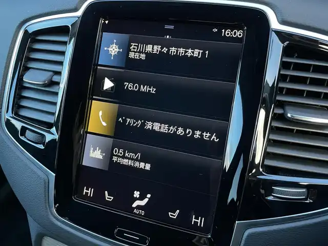 ボルボ ＸＣ９０