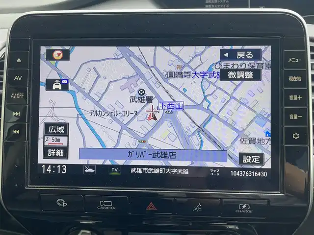 日産 セレナ e－パワー ハイウェイスター V 佐賀県 2020(令2)年 6.6万km ダークメタルグレー 7人乗り/プロパイロット/エマージェンシーブレーキ/インテリジェントクルーズコントロール/車線逸脱警報/車線逸脱防止支援/側方支援/後側方支援/前後ソナー/パーキングアシスト/純正10型SDナビ/・アラウンドビューカメラ/・フルセグTV/BT/CD/DVD/純正後席モニター/両側パワースライドドア/純正16インチAW/純正前方ドラレコ(DH5－D)/LEDヘッドライト/フォグランプ/オートライト/ETC/電動パーキングスイッチ/取扱説明書/保証書