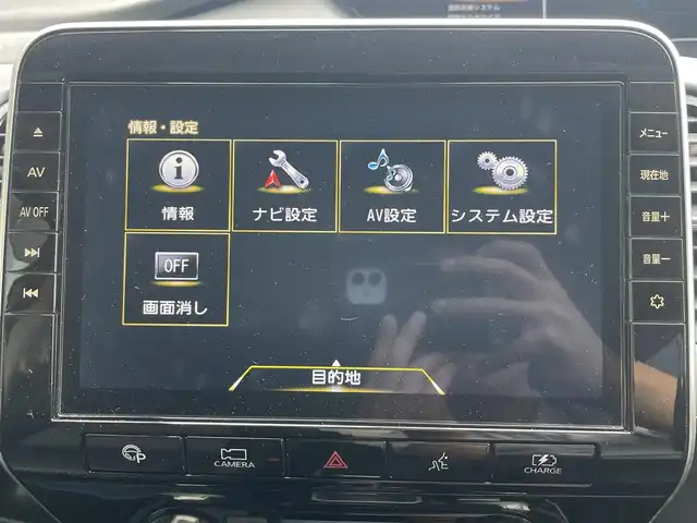 日産 セレナ e－パワー ハイウェイスター V 佐賀県 2020(令2)年 6.6万km ダークメタルグレー 7人乗り/プロパイロット/エマージェンシーブレーキ/インテリジェントクルーズコントロール/車線逸脱警報/車線逸脱防止支援/側方支援/後側方支援/前後ソナー/パーキングアシスト/純正10型SDナビ/・アラウンドビューカメラ/・フルセグTV/BT/CD/DVD/純正後席モニター/両側パワースライドドア/純正16インチAW/純正前方ドラレコ(DH5－D)/LEDヘッドライト/フォグランプ/オートライト/ETC/電動パーキングスイッチ/取扱説明書/保証書