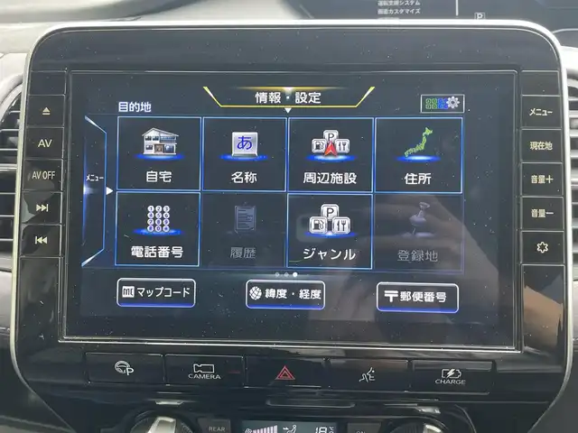 日産 セレナ e－パワー ハイウェイスター V 佐賀県 2020(令2)年 6.6万km ダークメタルグレー 7人乗り/プロパイロット/エマージェンシーブレーキ/インテリジェントクルーズコントロール/車線逸脱警報/車線逸脱防止支援/側方支援/後側方支援/前後ソナー/パーキングアシスト/純正10型SDナビ/・アラウンドビューカメラ/・フルセグTV/BT/CD/DVD/純正後席モニター/両側パワースライドドア/純正16インチAW/純正前方ドラレコ(DH5－D)/LEDヘッドライト/フォグランプ/オートライト/ETC/電動パーキングスイッチ/取扱説明書/保証書
