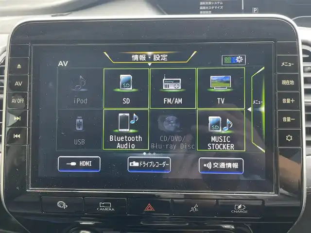 日産 セレナ e－パワー ハイウェイスター V 佐賀県 2020(令2)年 6.6万km ダークメタルグレー 7人乗り/プロパイロット/エマージェンシーブレーキ/インテリジェントクルーズコントロール/車線逸脱警報/車線逸脱防止支援/側方支援/後側方支援/前後ソナー/パーキングアシスト/純正10型SDナビ/・アラウンドビューカメラ/・フルセグTV/BT/CD/DVD/純正後席モニター/両側パワースライドドア/純正16インチAW/純正前方ドラレコ(DH5－D)/LEDヘッドライト/フォグランプ/オートライト/ETC/電動パーキングスイッチ/取扱説明書/保証書
